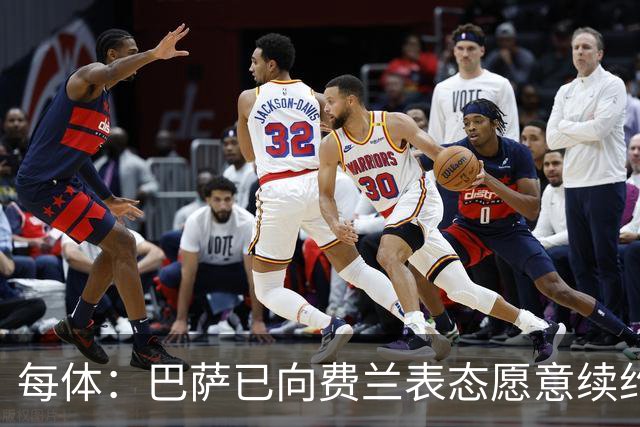 每体：巴萨已向费兰表态愿意续约，计划9月开启谈判